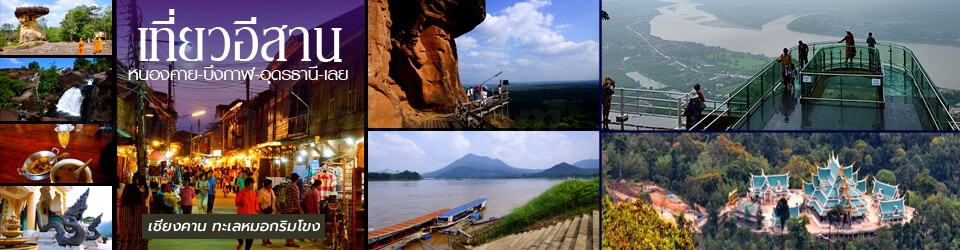 รถเช่าอุดร , รถเช่า อุดร , เช่ารถอุดร , เช่ารถ อุดร , รถเช่าอุดรธานี , เช่ารถอุดรธานี , อุดรรถเช่า , รถเช่าสนามบินอุดรราคาถูก รถเช่าอุดร , รถเช่า อุดร , เช่ารถอุดร , เช่ารถ อุดร , รถเช่าอุดรธานี , เช่ารถอุดรธานี , อุดรรถเช่า , รถเช่าสนามบินอุดรราคาถูก